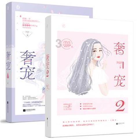 2000多年前“薅羊毛”的故事,对照现在世界形势,想想后怕!